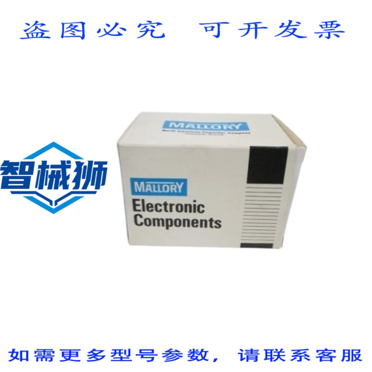 原装供应 MALLORY 电容器 CGS563U050X3L NSMP