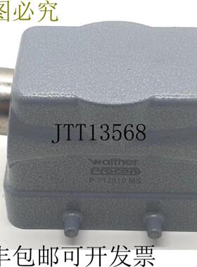 供应瓦尔特普罗康 P712010MS