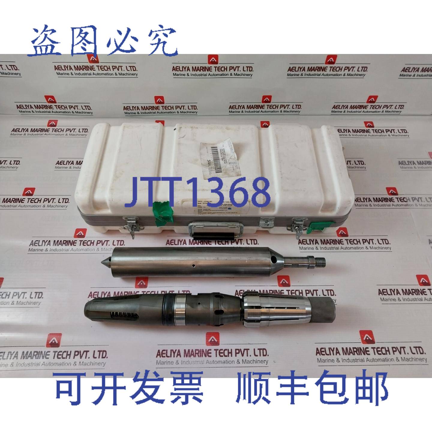 现货供应Global Gm84-305 飞镖和检索工具 TT-585 Drop