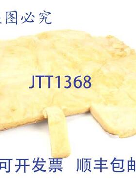 供应CLEVEL S104192 绝缘切割器 SC51 厨房工具