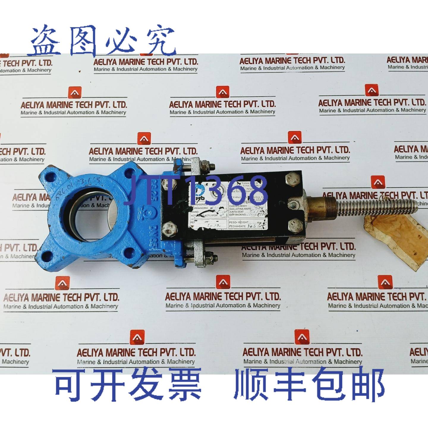 供应CMO PN10 滑动阀 DN65 GG25 2 Avec Volant Opérateur