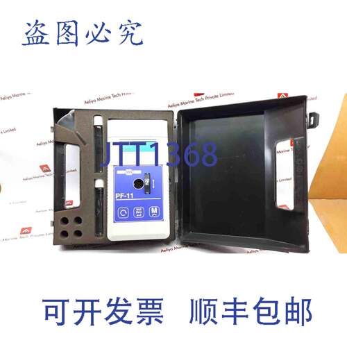 现货供应MN PF-11滤光光度计