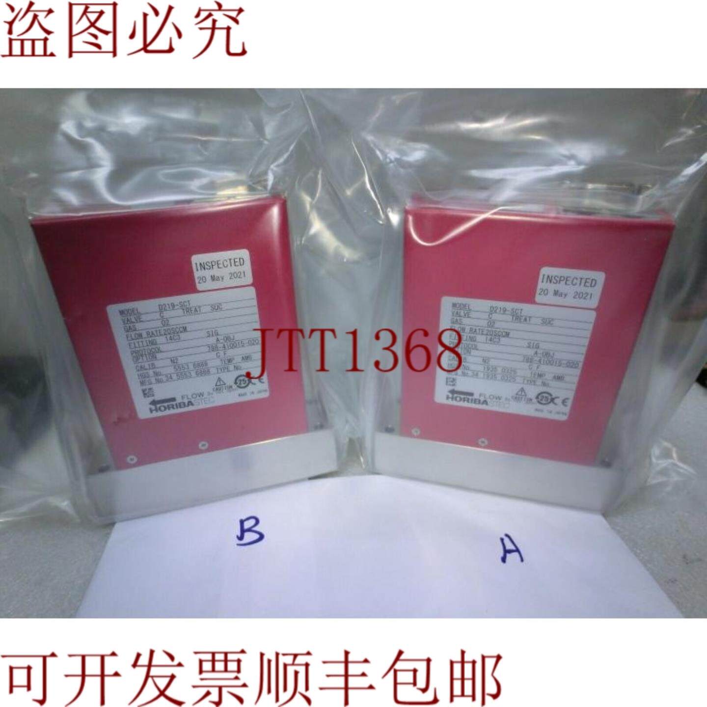 供应HoribaSTEC D219-SCT Masa Flujo ControlO2 20sccmL