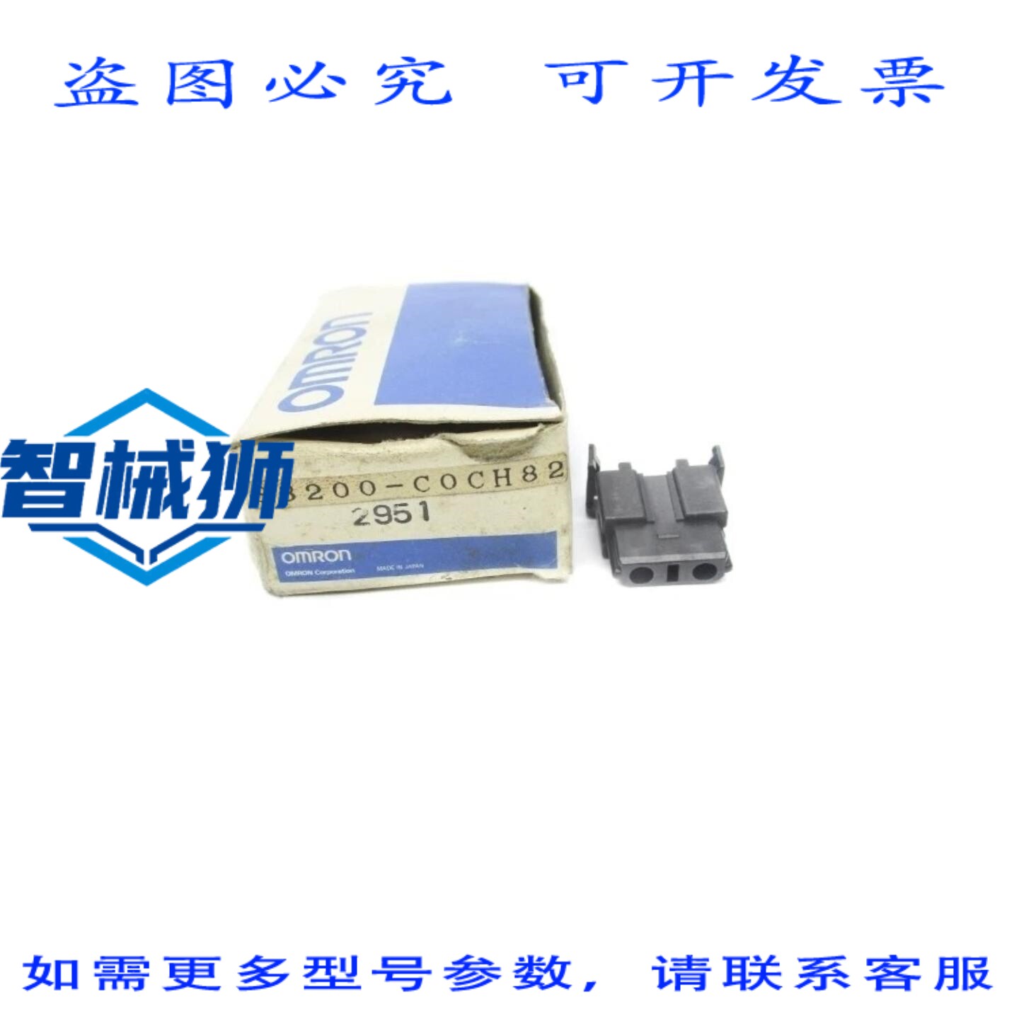 原装供应 S3200-COCH82 NSMP