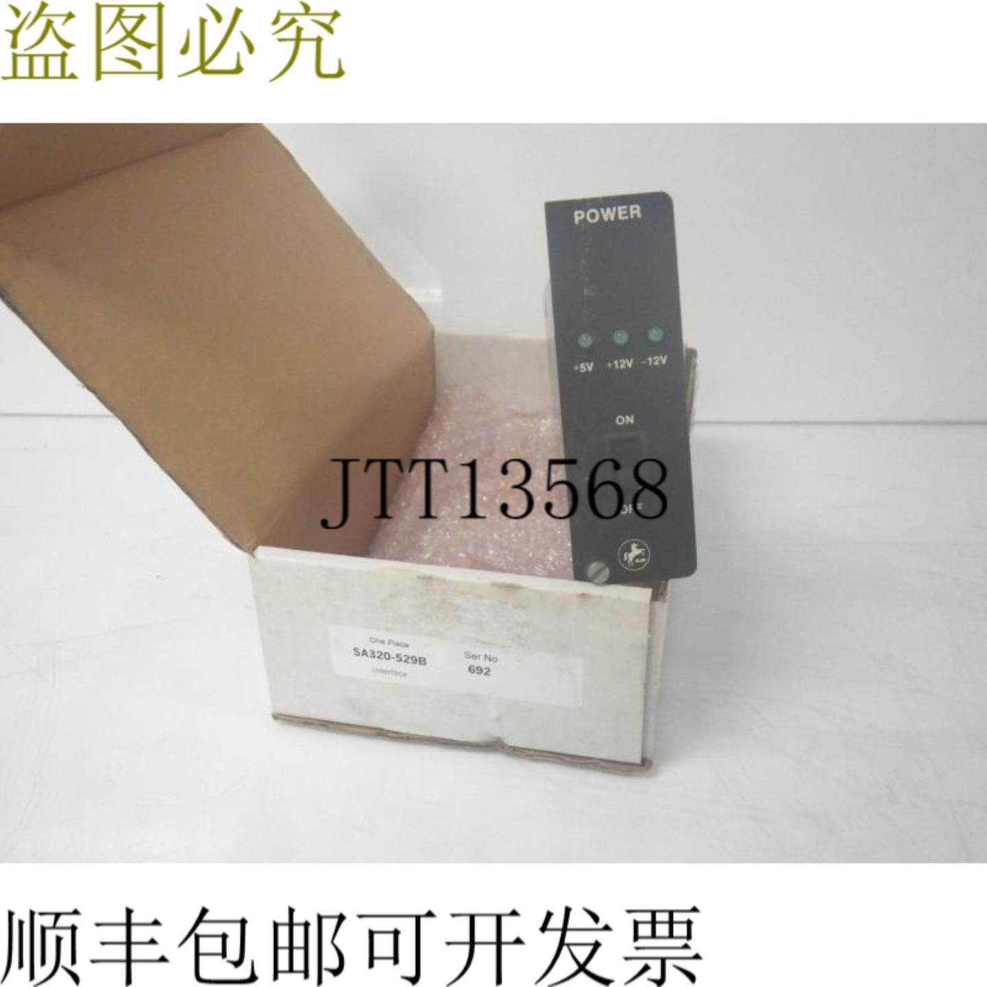 供应SA320-529B SA320529B 联系方式