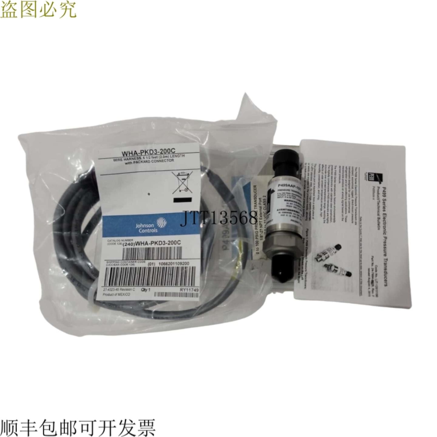 供应约翰逊控制 P499AAP-101 0 至 100 PSIG