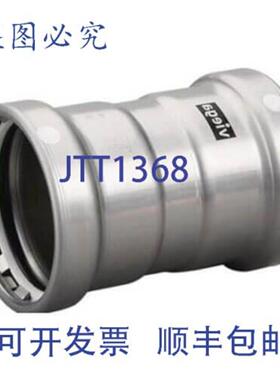 供应Viega 26680 MegaPress XL 带止动装置的 4 英寸接头