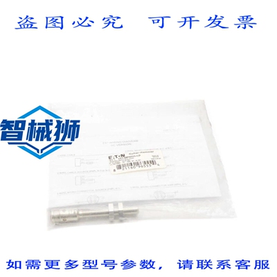 原装供应 进口 E57-08PAS15- SER.A1 10-30VDC NSMP
