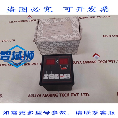 原装供应 VEMER VM625100 HT NIPT-1P7A 数字式温度调节器NI100/P