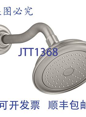 供应KOHLER 72773-BN Artifacts 单功能淋浴喷头 25 GPM