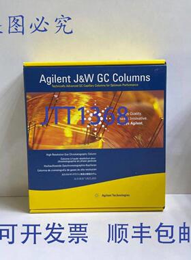 供应安捷伦 123-7032 DB-WAX 30M 0320MM 025UM 从 20C 到