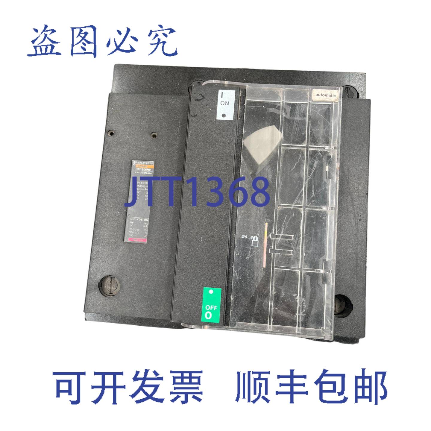 供应MERLIN RIN CK1200HH 1000A 放大器断路器 600V STR 25 D
