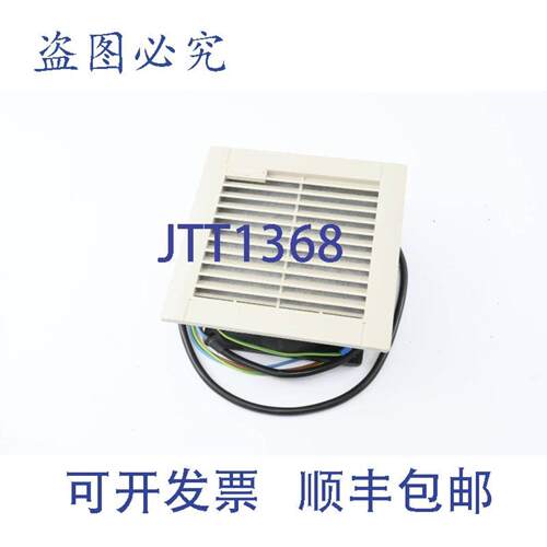 供应百能堡出口过滤器 PFA 2000 包括NMB轴流风机4715MS-23T-B5A