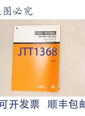 供应CASE VIBROMAX 振动滚筒输送机 602 BD BPD  4050111D