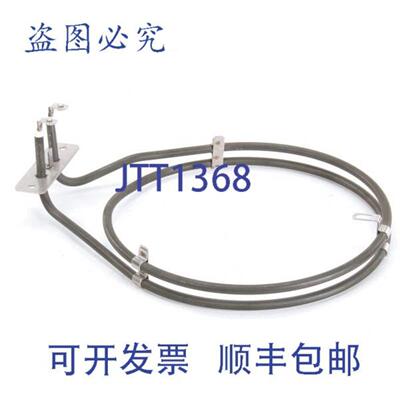供应 Mfg 2N-Z11017 的 ELEMENT 230V1250WCCOH-4