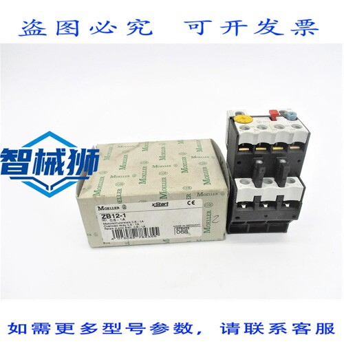 原装供应 KLOCKNER MOELLER ZB12-1 6000V 0.6-1A NSMP