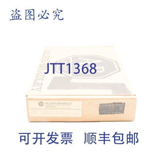 现货供应罗克韦尔AB S50404-001 修订版。 01 日期: 1991 NSFS