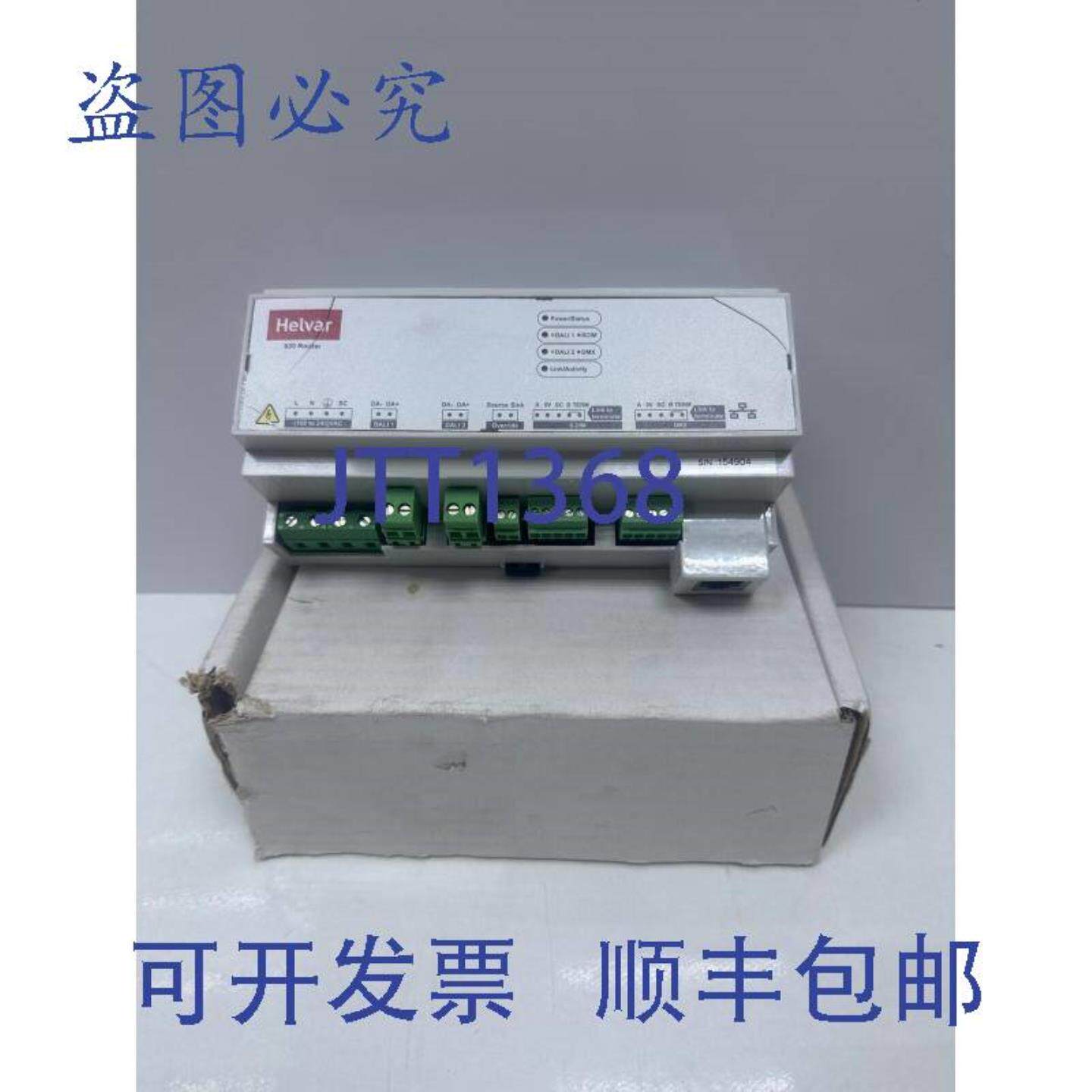 供应HELVAR 920 IMAGINE 路由器带 SDIM 和 DMX 100-240VAC
