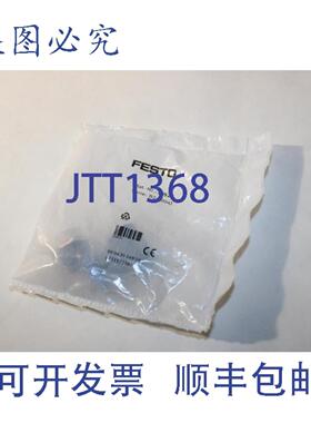 供应FBSD-WD-9 插座 18525