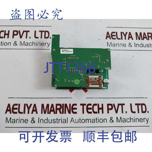 现货供应LS 10110002305 v6.3 输入输出板 XGF-AV8A/AC8A