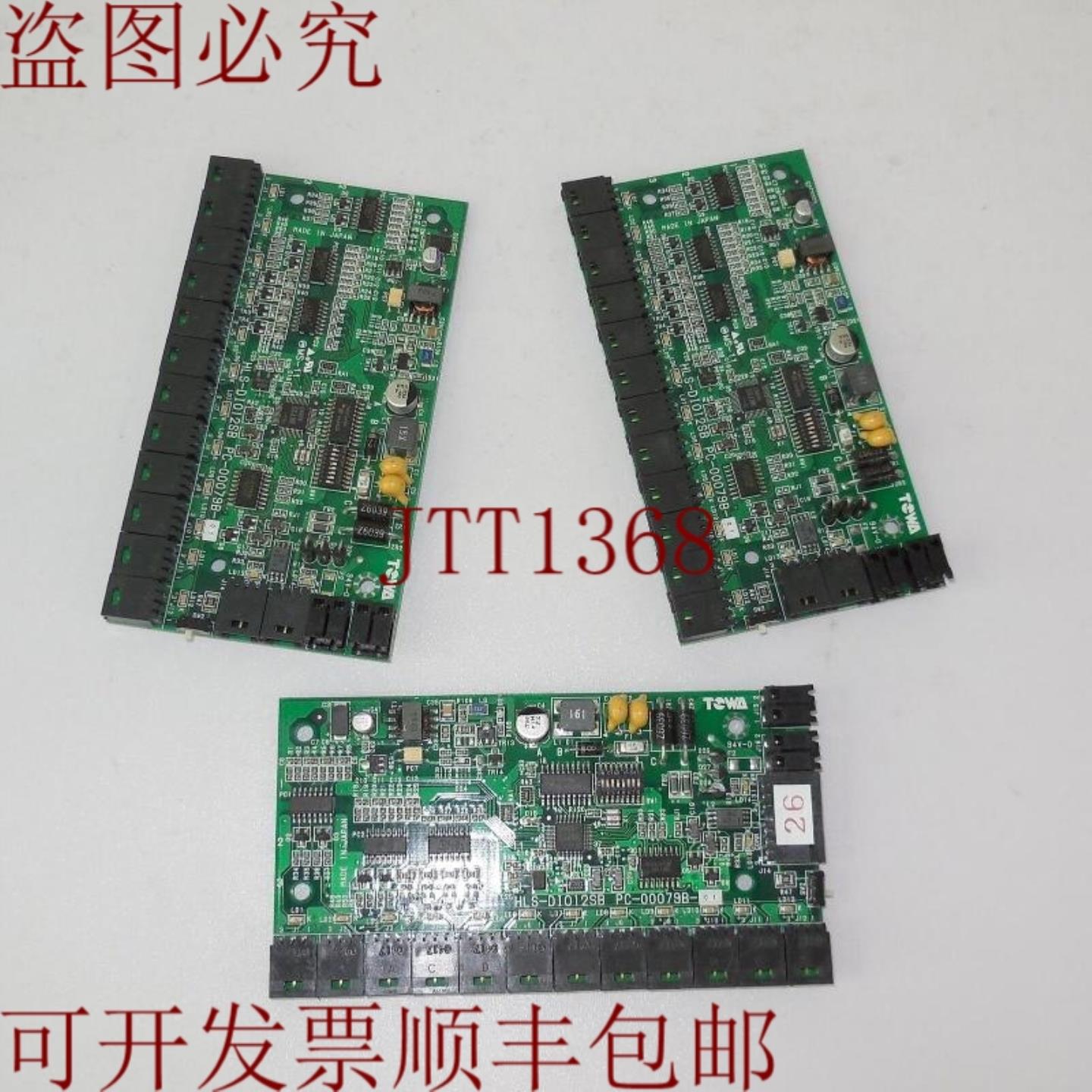 供应东和HLS-DIO12SB PC-00079B-01 ALZCI804-SKA1A-P