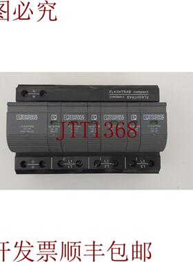 供应Phoenix Contact Flashtrab FLT-CP NPE-350-ST 控制器