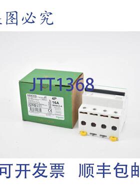 供应Acti9 IC60 RCBO 组合开关 400V A 型 A9D67416