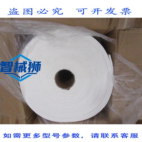 原装供应 陶瓷材料 2300F 陶瓷纤维纸 50 X24 X1/4