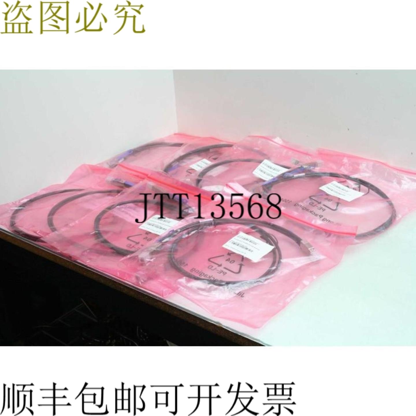 供应8 FCI 10120754-2010LF Minisas HD Mini SAS HD 电缆组
