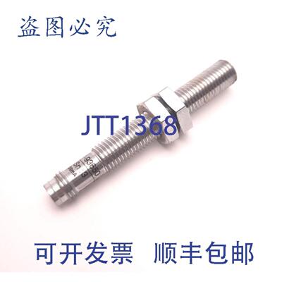 供应IPF 120123 电感式传感器 4mm 范围 PNP NO 10-30v DC 20