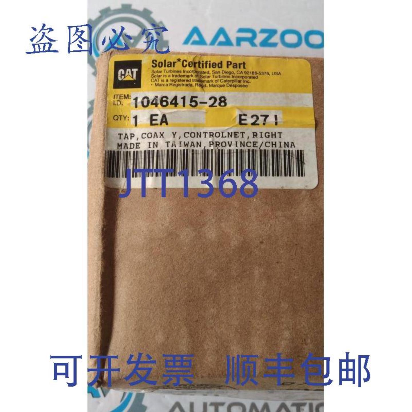 供应ALLEN BRADLEY 1786-TPYR C CONTROLNET TAP 电缆