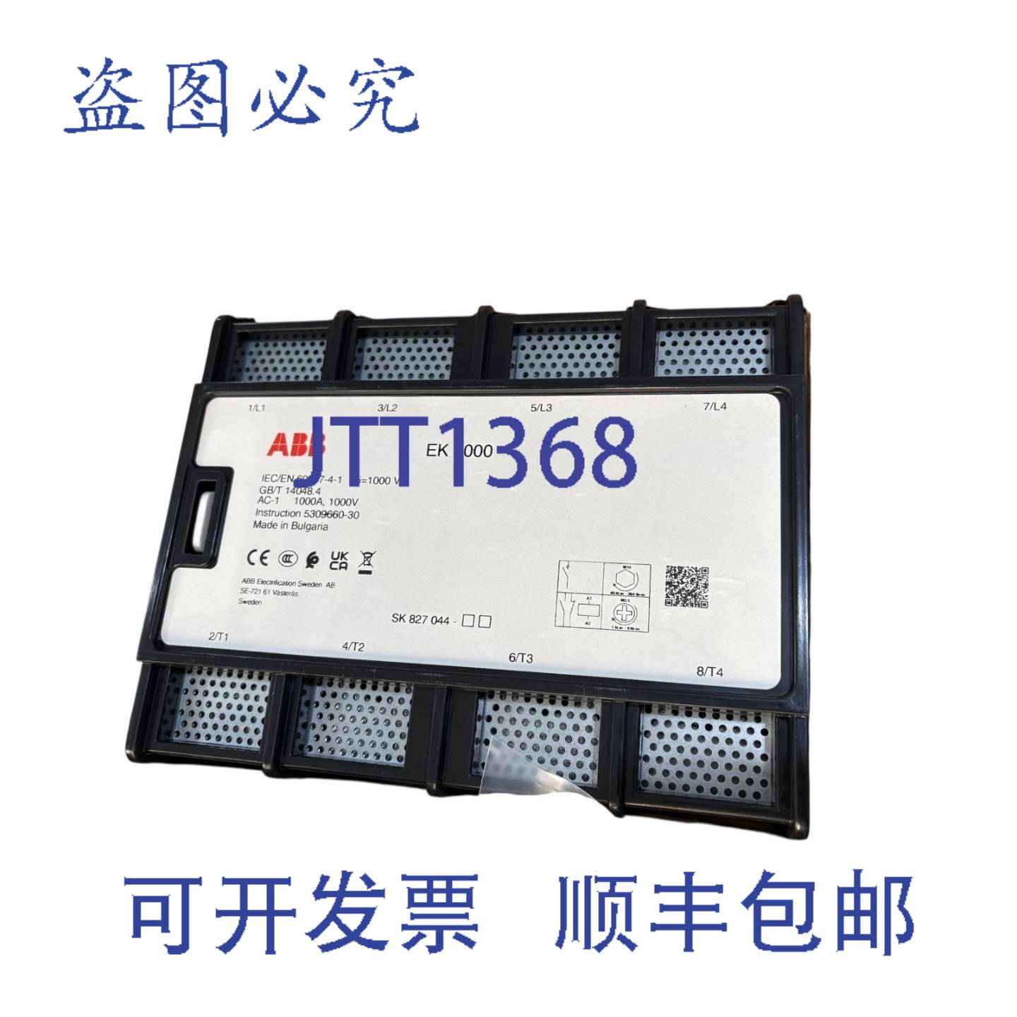 现货供应EK1000-40-21 接触器 220V 4NO 1SBL357001R8400 SK8270图片
