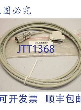 供应Kuhnke 45768 5m 67115006 编码器电缆 电缆6711500