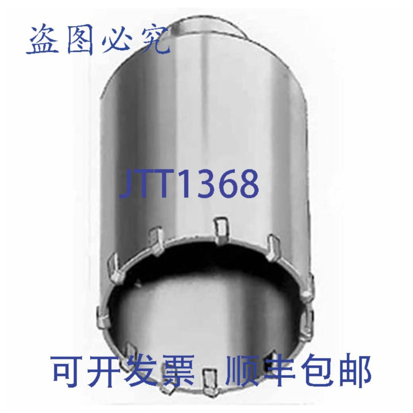 供应密尔沃基 48-20-5025 1-12 英寸硬质合金钻头 SDS-Plus