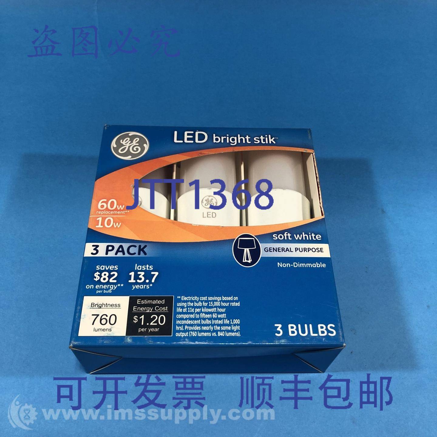 原装供应Ge Lighting 79368 3 件装 LED 亮灯条 10W，760 流明 FN
