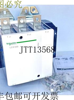 供应 TeSys LC1F400F7 3P 400A 8kV IEC 接触器 110V