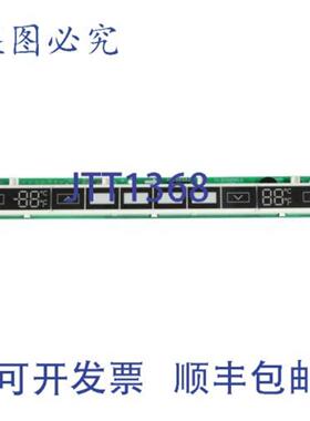 供应Bertazzoni Z300077 显示屏 12 英寸塑料