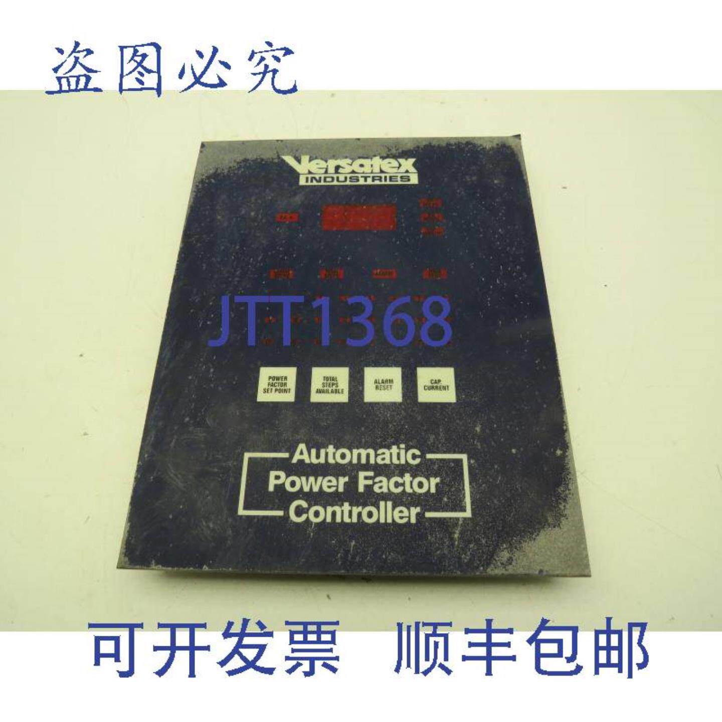 供应Versatex PFC II 自动控制器电路板盖板