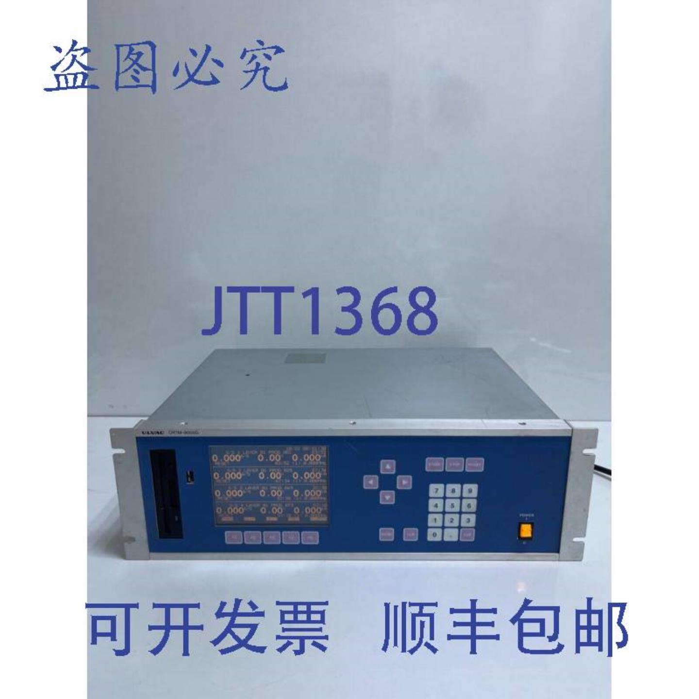 供应ULVAC CRTM-9000G 沉积控制器
