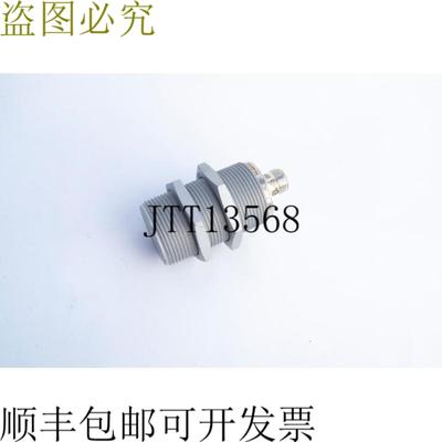 供应IFM电子感应式螺纹管感应式接近传感器IIR200