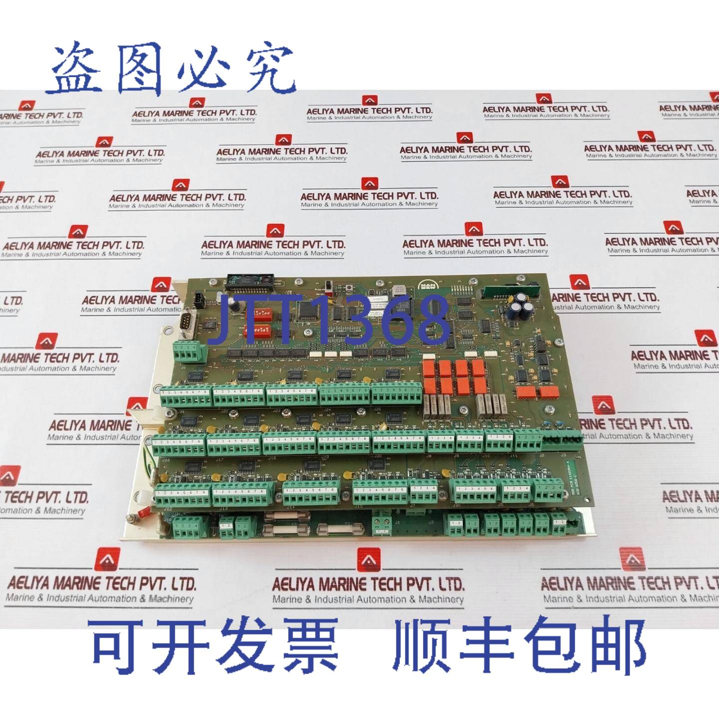 供应Man B&W 1211636-9 Sauvegarde Unité de Control Modul