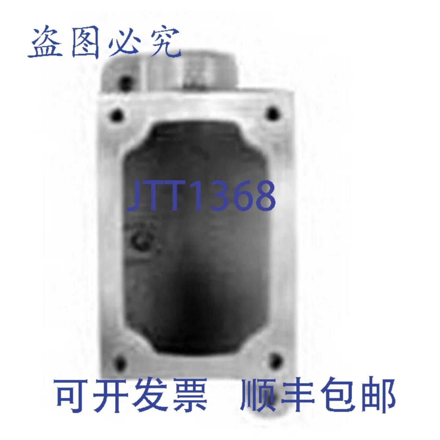 供应ton EDS271 APP EDS271 34 单联 EDS Uni 替换 MPN