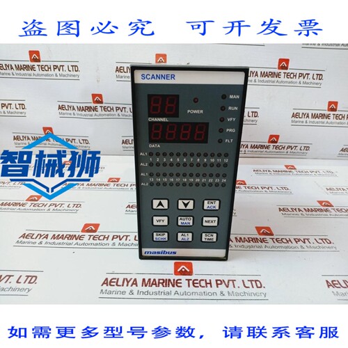 原装供应 MASIBUS 85XX MIX 多通道通用扫描仪 RS-485 MODBUS