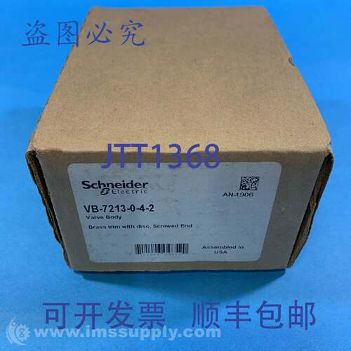 原装供应VB-7213-0-4-2阀体FNFP