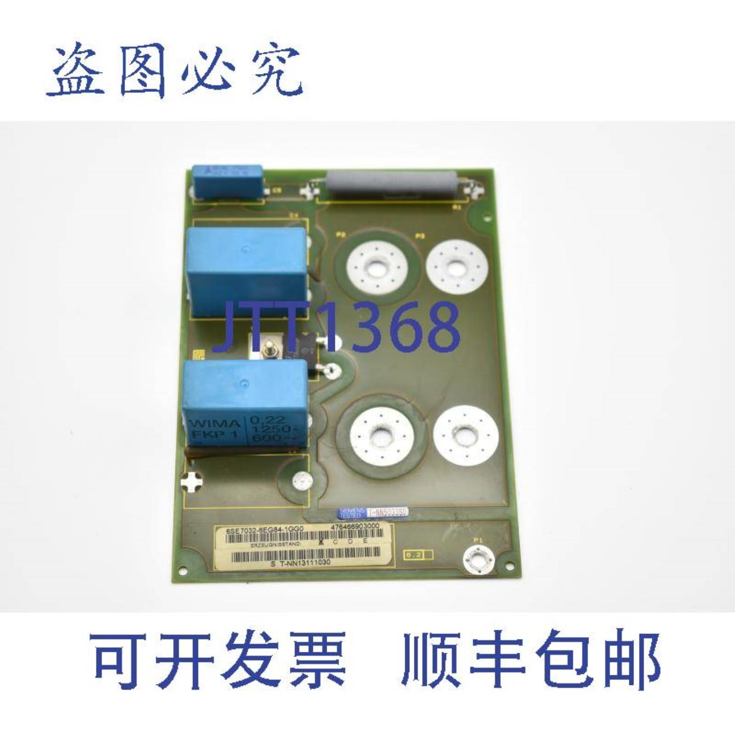 供应Wechselrichterbeschaltungs-Baugruppe6SE7032-6EG84-1GG0EA