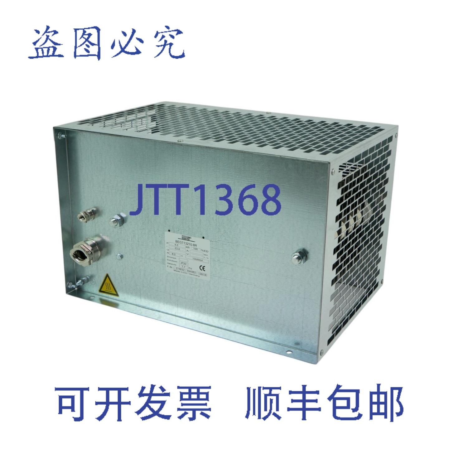 现货供应GINO ESE BEGT13210-8R 制动电阻器 4.5kW 8.0Ω