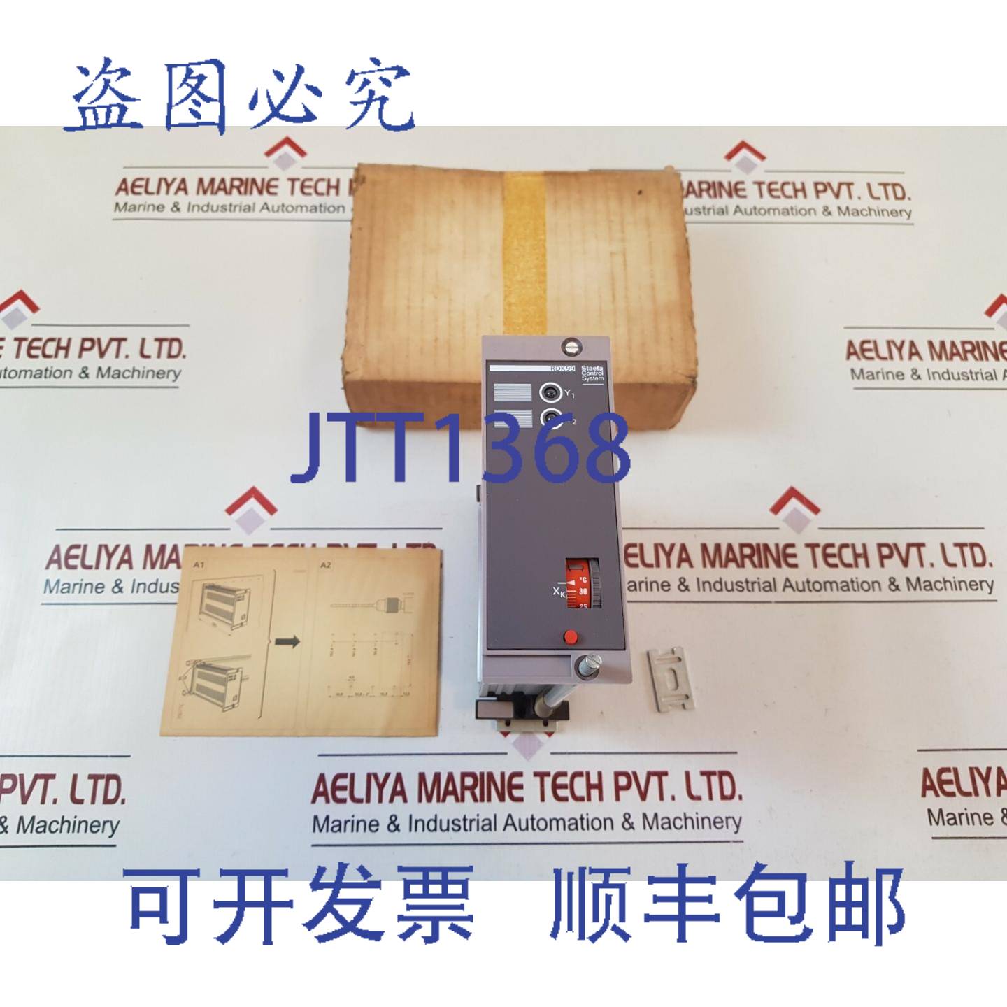 供应Staefa控制系统rdk99控制板
