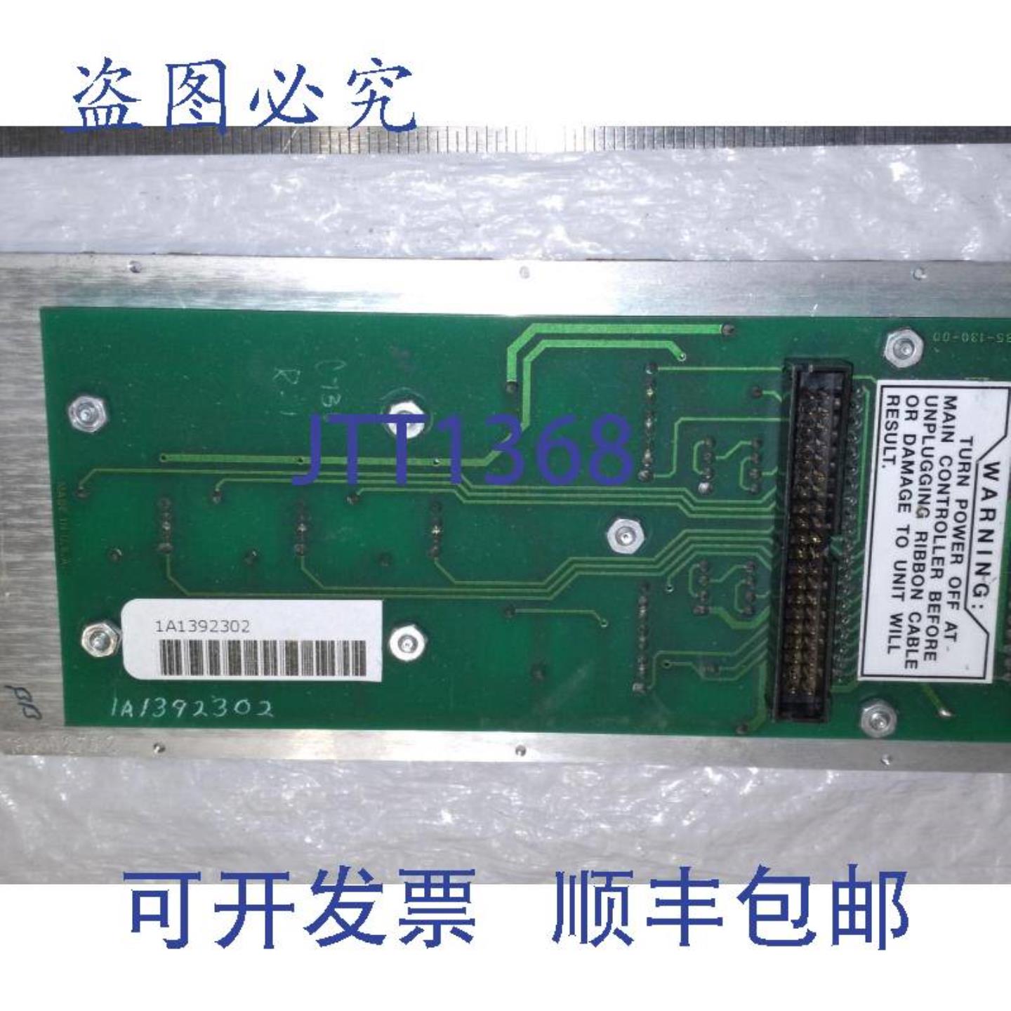 供应MICROTRAK 9400 系列 1A1392302 操作面板
