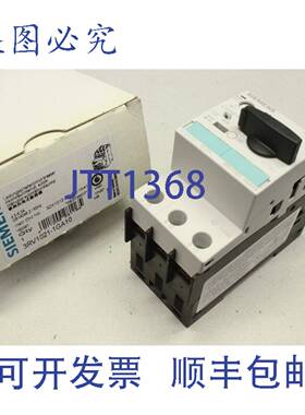 供应DIMENSIONS0发动机器3RV1021-1GA10 LS线路开关