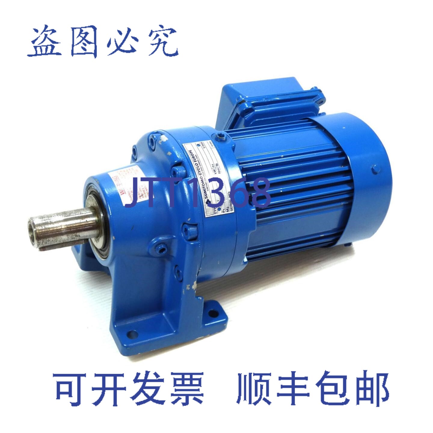 现货供应住友 F63M/4+CNHM03-6080E-29/G 齿轮电机 0.25kW 1390rp